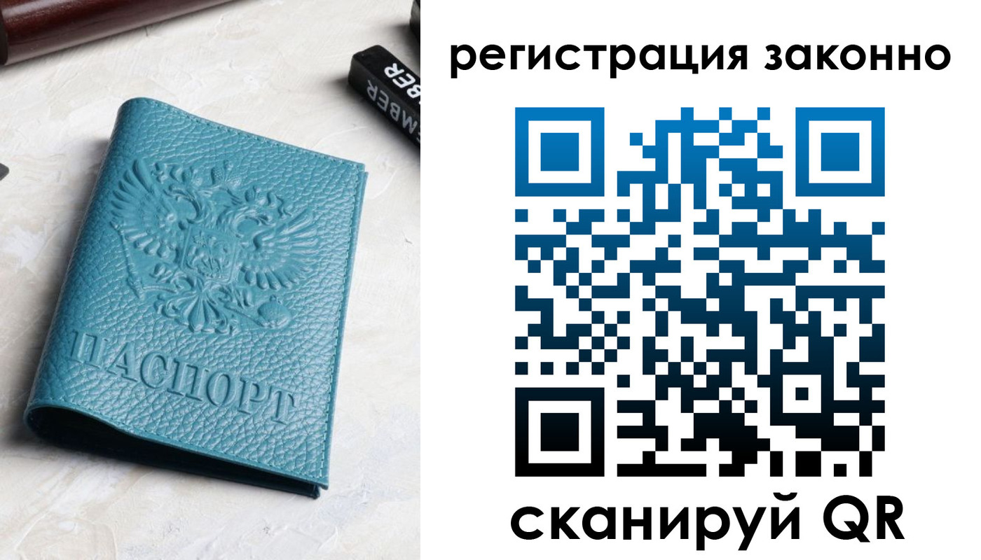 пропишу в квартире в Прохладном