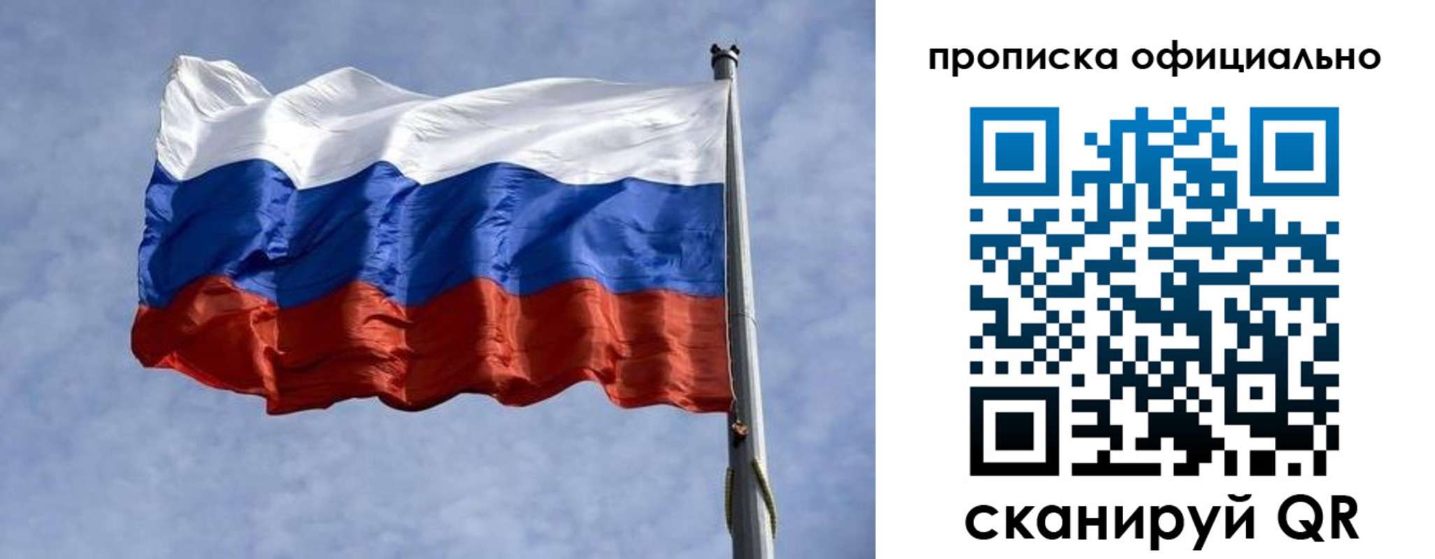 временная регистрация 2025 в Прохладном
